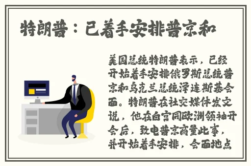 在语文课堂上插英语课代表