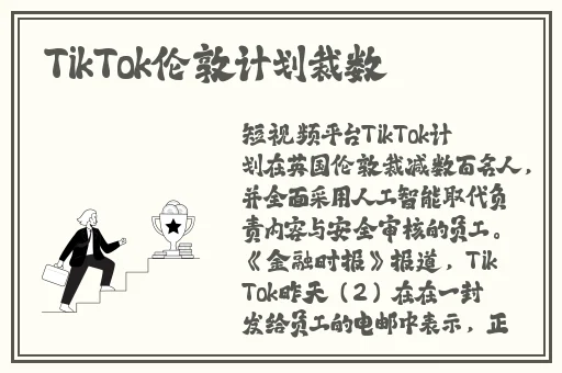 刺激摇床又疼又叫原声